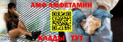кокаин Кинель