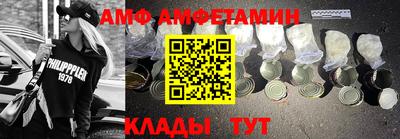 кокаин Кинель