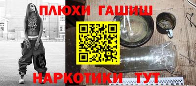 кокаин Кинель