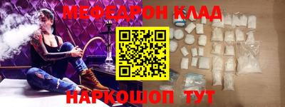 кокаин Кинель