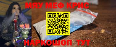 кокаин Кинель