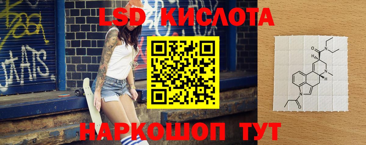 ЛСД экстази ecstasy Нововоронеж