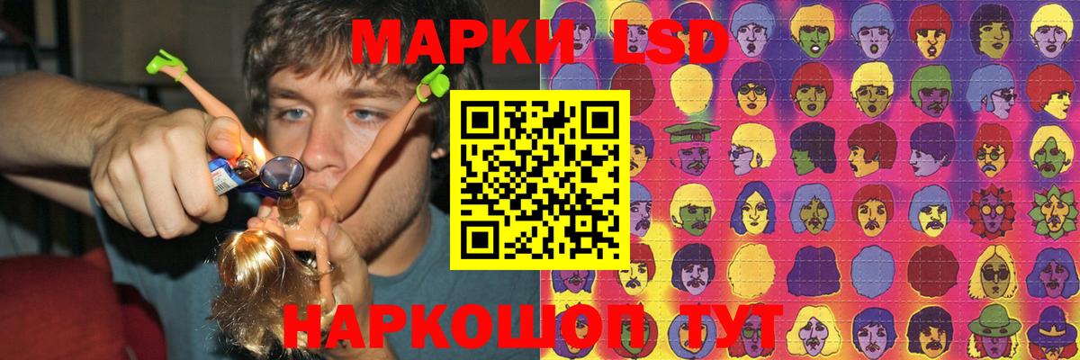 kraken зеркало  ЛСД экстази кислота  Вход с VPN  Нововоронеж 