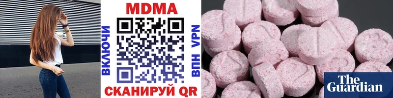 блэк спрут как войти  Нововоронеж  МДМА кристаллы 
