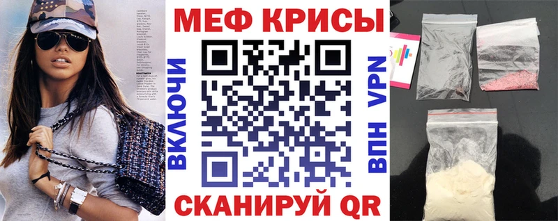 KRAKEN зеркало  Нововоронеж  Мефедрон мяу мяу  купить наркотики цена 