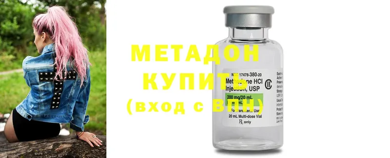 MEGA онион  наркошоп  Нововоронеж  МЕТАДОН methadone 