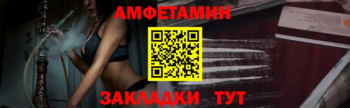 МЕТАМФЕТАМИН пудра  Вход с VPN  МЕТАМФЕТАМИН пудра  Нововоронеж 