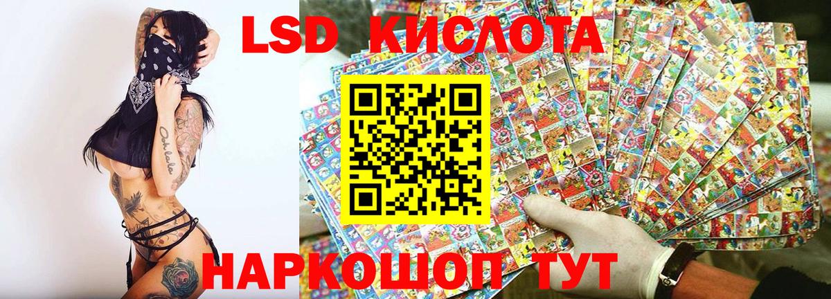 Нововоронеж  Марки NBOMe 1500мкг  Вход с VPN 