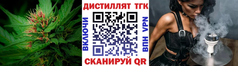 где купить наркоту  Нововоронеж  Дистиллят ТГК THC oil 