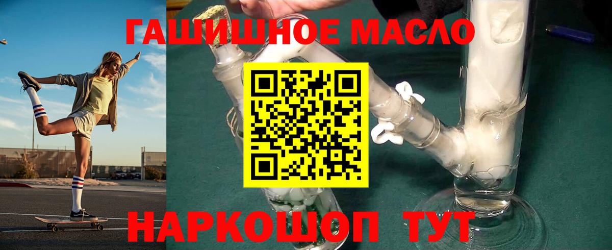 ТГК вейп с тгк Нововоронеж