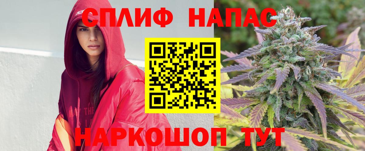Марихуана Amnesia  Марихуана сатива  Бошки Шишки индика  Нововоронеж  Вход с VPN  Шишки марихуана VHQ 